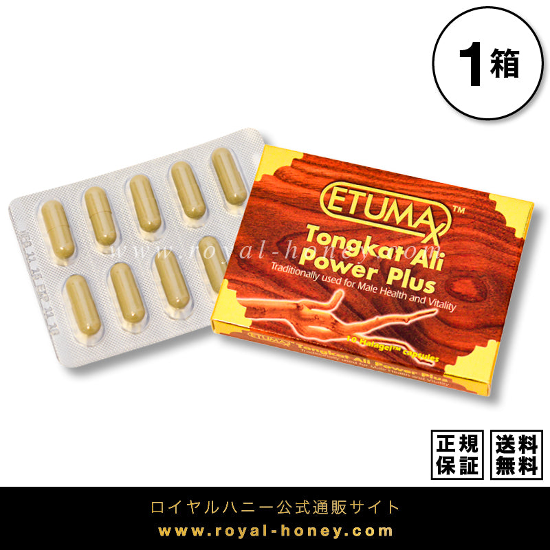 トンカットアリパワープラス 1箱10錠– Royal-Honey.com