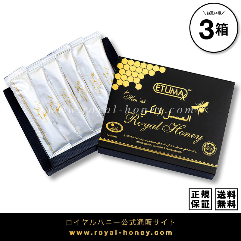 ロイヤルハニー 3箱36袋– Royal-Honey.com