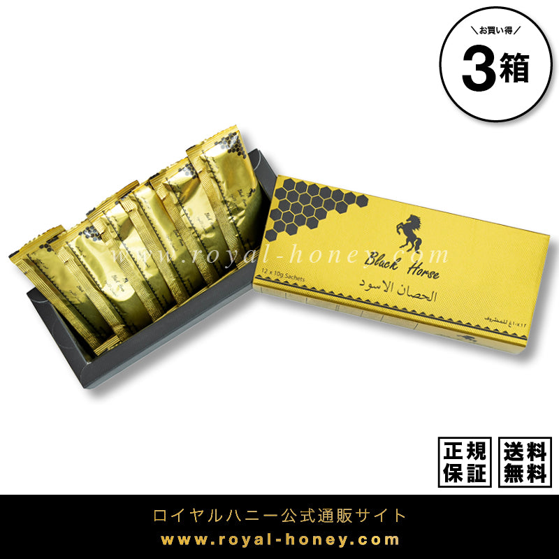 ブラックホース 3箱36袋 – Royal-Honey.com